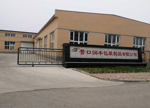 营口润丰包装制品有限公司